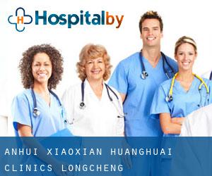 Anhui Xiaoxian Huanghuai Clinics (Longcheng)